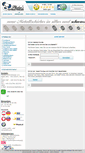 Mobile Screenshot of gurtband.at